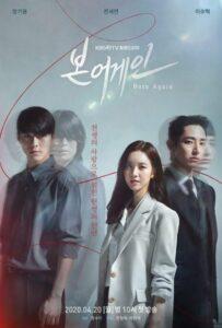 Рождённые вновь (2020) Смотреть Дорамы про Мистику на ЛордФильм