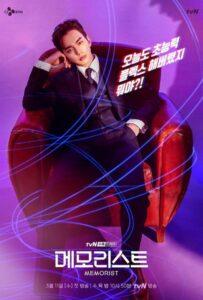 Меморист (2020) Смотреть Дорамы про Мистику на ЛордФильм
